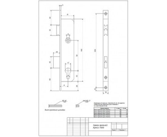 Врезной замок APECS 7000-40-NI 16646 – изображение 2
