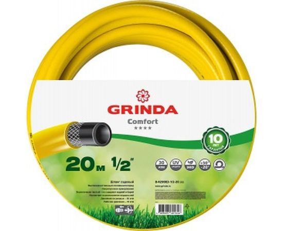 Поливочный армированный 3-х слойный шланг Grinda COMFORT 30 атм, 1/2"х20м 8-429003-1/2-20_z02 – изображение 2