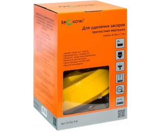 Вертушка для удаления засоров в трубах (до Ф 76 мм, длиной до 7.6 метров, пластиковый барабан, с подключением для шуруповерта) КРОКОЧИСТ 51722-9-8 – изображение 2