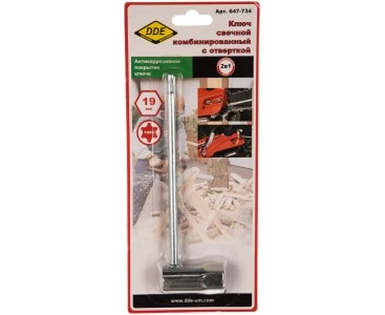 Ключ свечной комбинированный 19 мм,TORX 27 Stihl DDE 647-734 – изображение 2