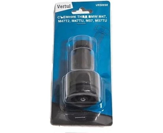 Съемник ТНВД BMW M47, M47T2, M47TU, M57, M57TU VERTUL VR50698 – изображение 2