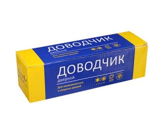 Дверной доводчик Apecs Vanger DC-85-BR 26410 – изображение 2