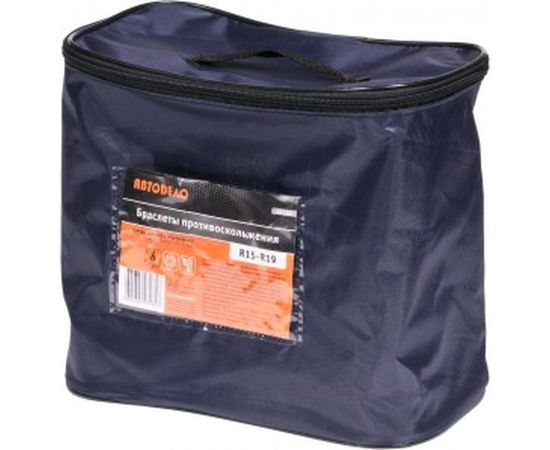 Комплект противоскольжения браслеты АвтоDело R15-R19 в сумке, 6 шт. 43135 15901 – изображение 2