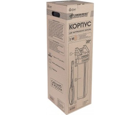 Корпус для картриджного фильтра Джилекс 1 М 20” 9059 – изображение 3