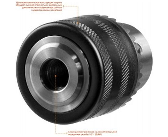 Набор МАСТЕР патрон ключевой 13 мм, SDS+ адаптер, ключ для патрона ЗУБР 29081-H3 – изображение 3