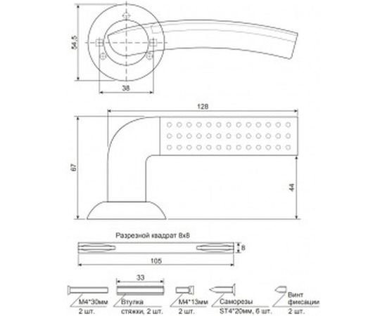 Дверные ручки Apecs H-14026-A-AB 27184 – изображение 3