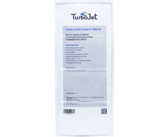 Горелка с пьезоподжигом и шлангом Turbojet TJ8250-M – изображение 3