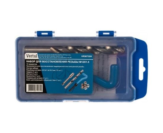 Набор для восстановления резьбы VERTUL M12 1.5 VR50725H – изображение 3