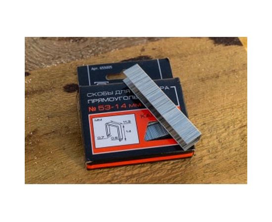 Cкоба каленая (1000 шт; 14x0.7 мм; Тип 53) для мебельного степлера Stelgrit 655005 – изображение 4