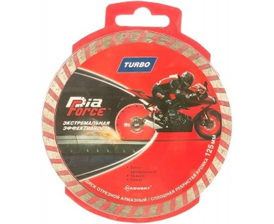 Диск алмазный отрезной по камню Турбо (125х22.2 мм) для УШМ HAGWERT 500018 