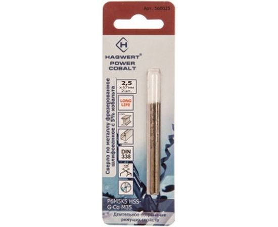 Сверло по металлу Power-Cobalt (2 шт; 2.5х57 мм; Р6М5К5) Hagwert 568025 