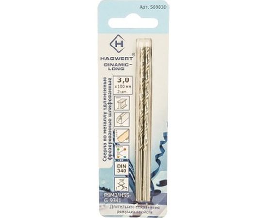Сверло по металлу Dinamic-Long (3.0х100 мм) 2 шт. HAGWERT 569030 