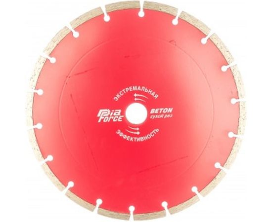 Диск алмазный отрезной по камню (230х22.2 мм) для УШМ HAGWERT 500011 