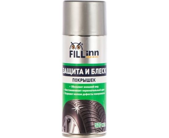 Защита и блеск покрышек (аэрозоль, 520 мл) FILL INN FL064 