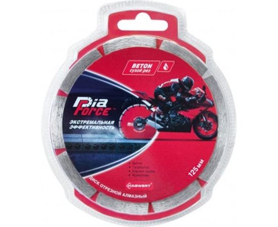 Диск алмазный отрезной по камню (125х22.2 мм) для УШМ HAGWERT 500008 