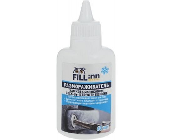 Размораживатель замков с силиконом (60 мл) FILL INN FL092 