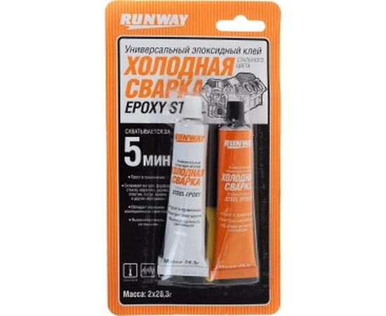 Универсальный эпоксидный клей RUNWAY ХОЛОДНАЯ СВАРКА стального цвета RW8504 