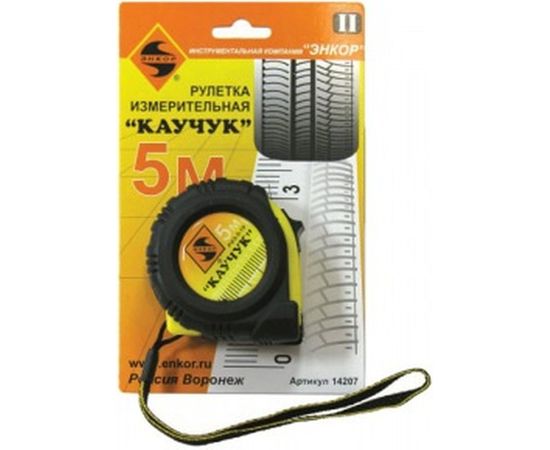 Рулетка с фиксатором Каучук 5м Энкор 14207 