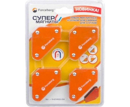 Набор магнитных уголков для сварки (4 шт; усилие до 4 кг; для 3 углов) Forceberg 9-4014520-004 