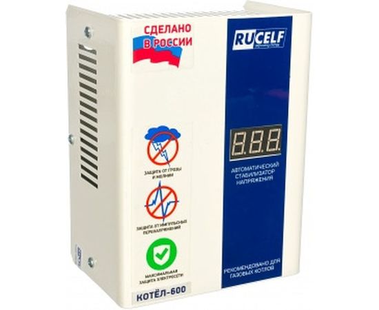Стабилизатор напряжения Rucelf КОТЕЛ-600 