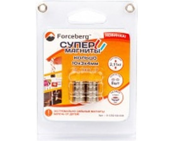 Неодимовый магнит - кольцо 10x3x4 мм, 8шт,  Forceberg 9-1252102-008 