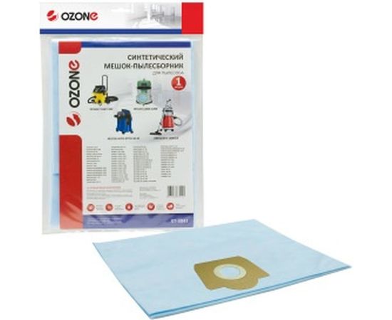 Мешок-пылесборник turbo синтетический 1 шт. (до 36 л) OZONE XT-3041 