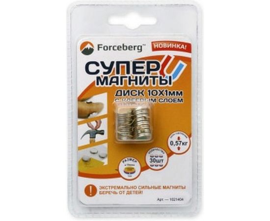 Неодимовый магнит - диск 10х1мм с клеевым слоем Forceberg 9-1212200-030 