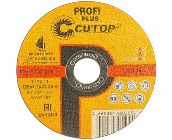 Диск отрезной по нержавеющей стали Profi Plus (125х1.2х22.2 мм) CUTOP 40004т – изображение 2