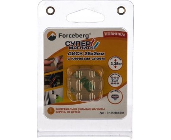 Неодимовый магнит диск 25х2 мм с клеевым слоем, 2шт Forceberg 9-1212398-002 – изображение 2