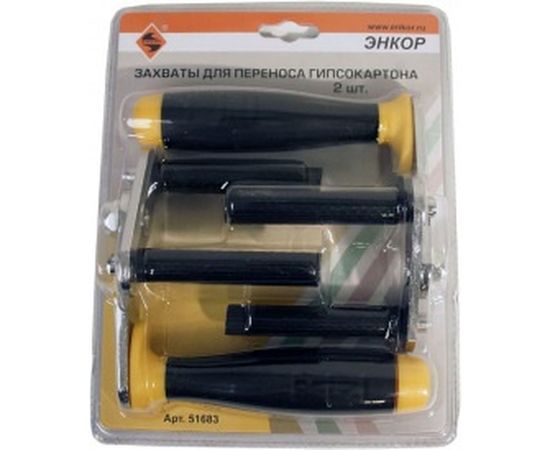 Захваты для переноса гипсокартона Энкор 51683 (2 шт.) – изображение 2