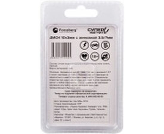 Неодимовый магнит диск 10х3 мм с зенковкой 3.5/7 Forceberg 9-1301005-010 – изображение 2