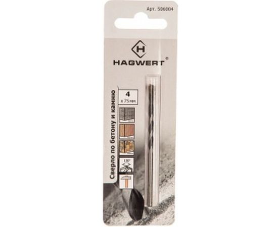 Сверло по бетону с черной канавкой (4х75 мм) HAGWERT 506004 – изображение 2