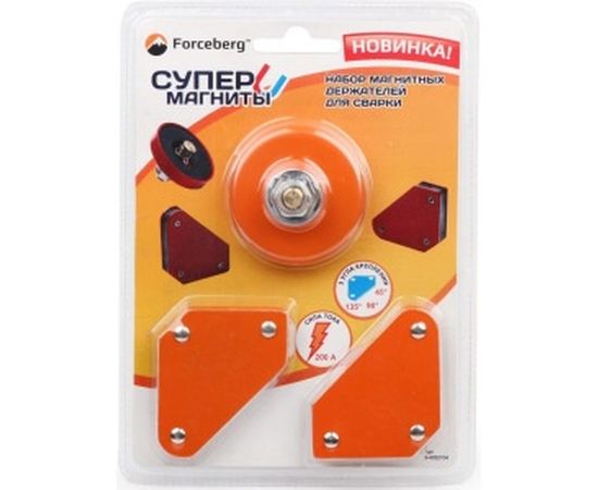 Набор магнитных держателей для сварки Forceberg 9-4052104 – изображение 2