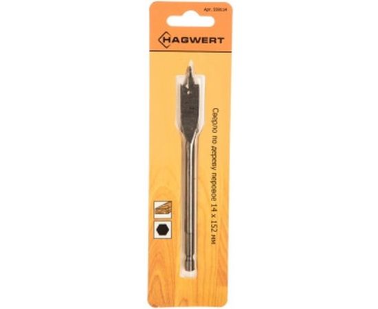 Сверло перовое по дереву (14х152 мм) Hagwert 559114 – изображение 2