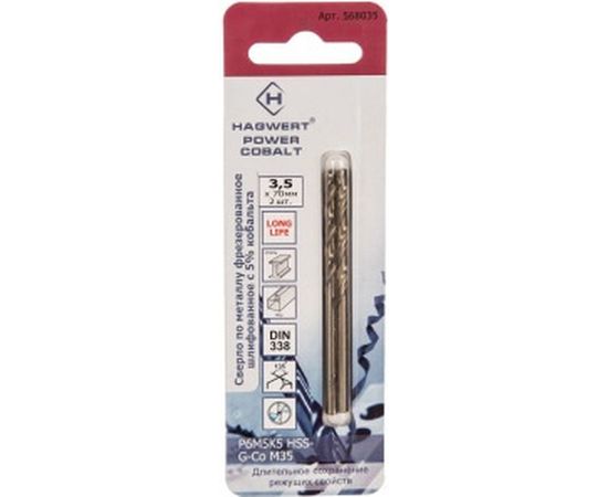 Сверло по металлу Power-Cobalt (2 шт; 3.5х70 мм; Р6М5К5) Hagwert 568035 – изображение 2