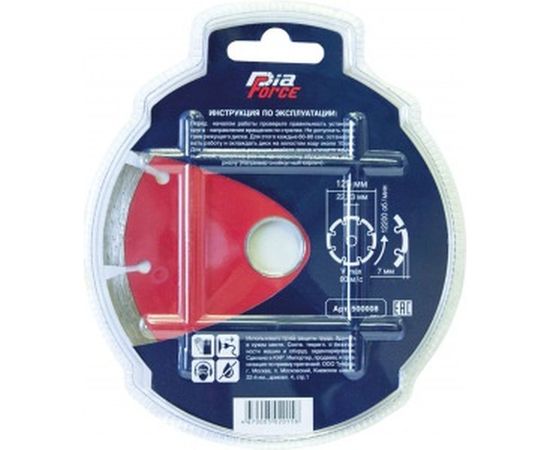 Диск алмазный отрезной по камню (125х22.2 мм) для УШМ HAGWERT 500008 – изображение 2