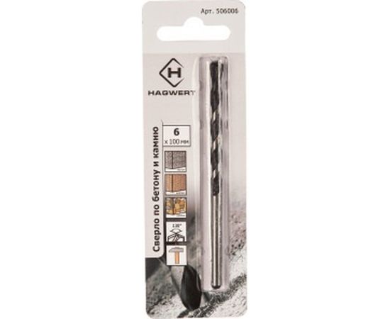 Сверло по бетону с черной канавкой (6х100 мм) HAGWERT 506006 – изображение 2