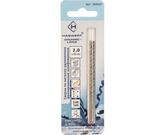 Сверло по металлу Dinamic-Long (2.0х85 мм) 2 шт. HAGWERT 569020 – изображение 2