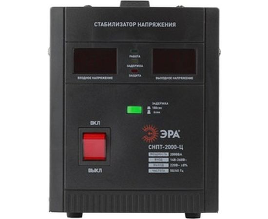 Переносной стабилизатор напряжения ЭРА СНПТ-2000-Ц Б0020160 – изображение 2