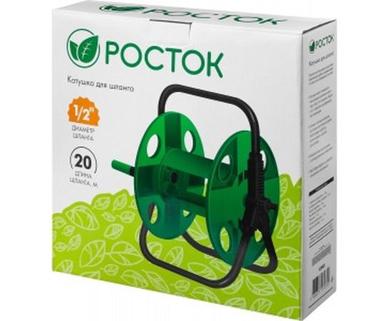 Катушка для шланга 20 м / 1/2" РОСТОК 428403 – изображение 3