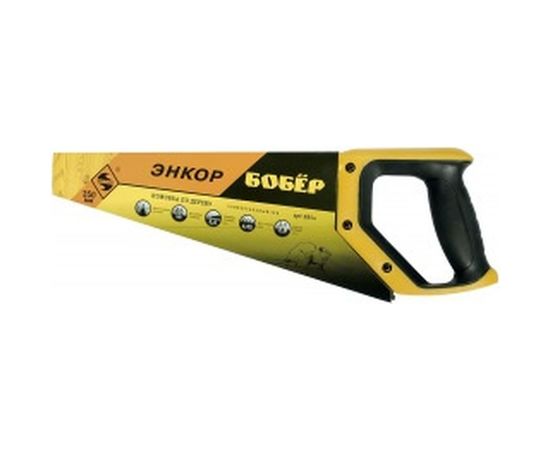 Ножовка Энкор Бобер 9854 – изображение 3