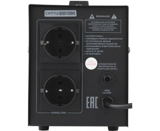 Переносной стабилизатор напряжения ЭРА СНПТ-1000-Ц Б0020158 – изображение 3