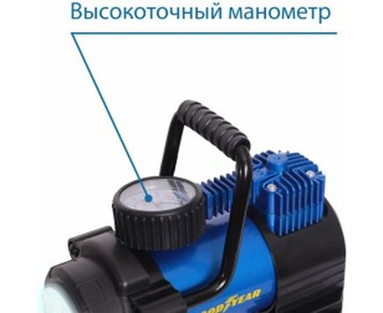 Воздушный компрессор Goodyear GY-35L LED GY000104 – изображение 4