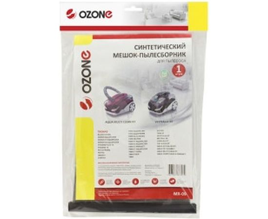 Мешок-пылесборник оригинальный синтетический OZONE multiplex (1 шт.) Thomas Twin MX-09 – изображение 4