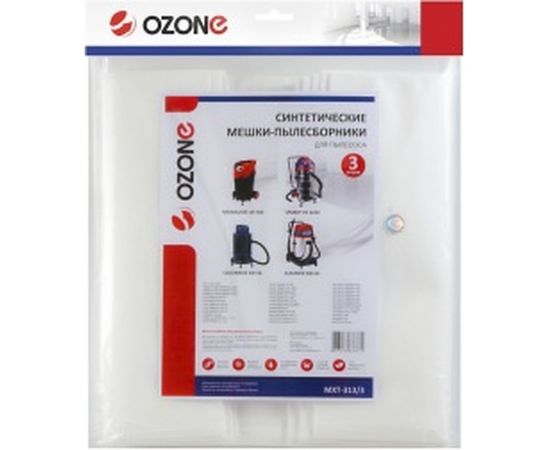 Мешок-пылесборник turbo синтетический 3 шт. (до 72 л) OZONE MXT-313/3 – изображение 4