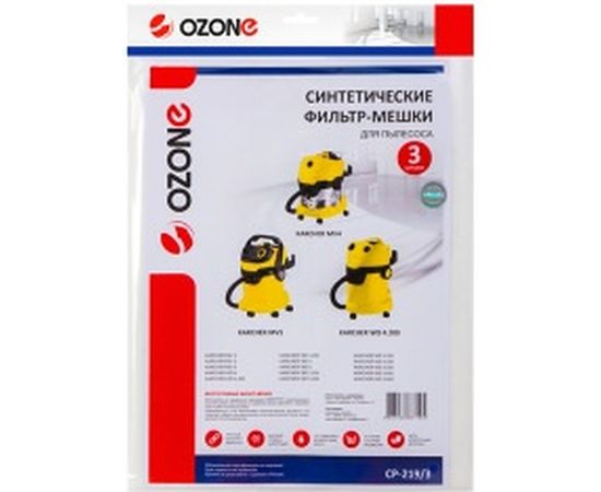 Мешок-пылесборник clean pro синтетический 3 шт. (до 36 л) OZONE CP-219 – изображение 4
