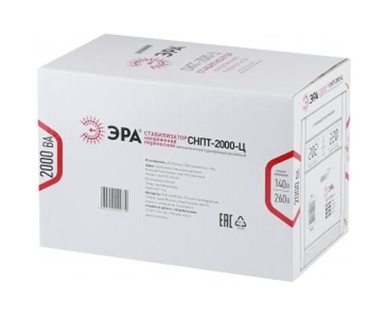 Переносной стабилизатор напряжения ЭРА СНПТ-2000-Ц Б0020160 – изображение 4