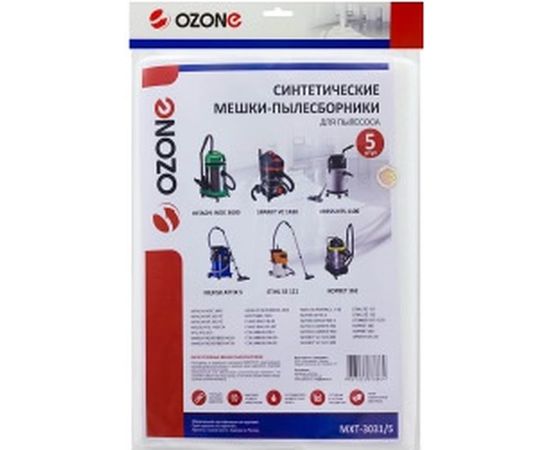Мешок-пылесборник turbo синтетический 5 шт. (до 36 л) OZONE MXT-3031/5 – изображение 4