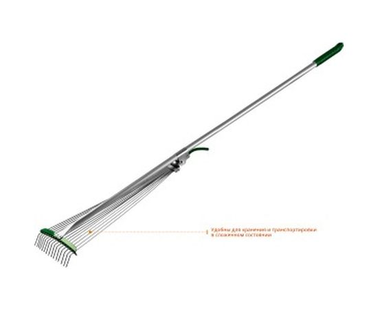 Веерные грабли с алюминиевым черенком РОСТОК РВ-15 регулируемые, длина 1180 мм 39640 – изображение 5