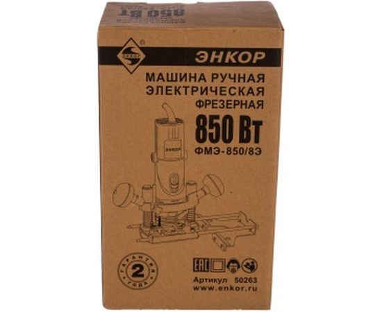 Фрезер Энкор ФМЭ-850/8Э 50263 – изображение 6